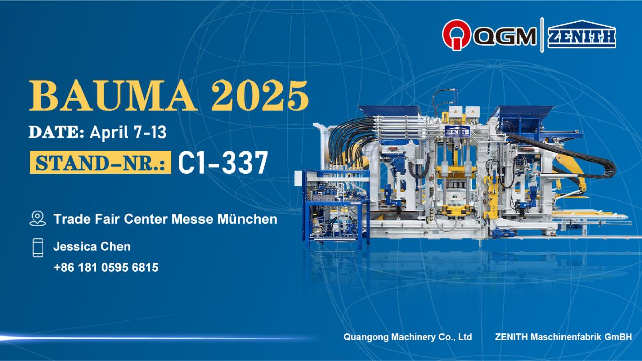 Quangong Block Machinery Co. , Ltd. ขอเชิญคุณเข้าร่วมนิทรรศการ BMW 2025 ในมิวนิคประเทศเยอรมนี!