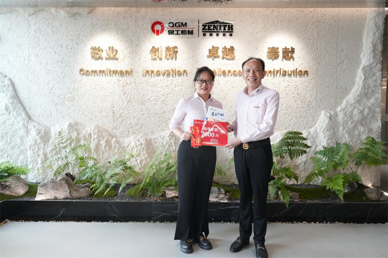 ข่าวดีมา แบ่งปันความรุ่งโรจน์แล้ว ลูกหลานของพนักงาน QGM ได้เข้าเรียนในมหาวิทยาลัย 985/211 แห่งแล้ว!