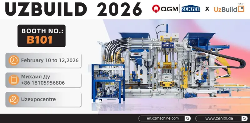 Quangong Machinery Co., Ltd. จะเข้าร่วมงาน UZBUILD 2026 เพื่อเจาะลึกรูปแบบตลาดในภาควัสดุก่อสร้างและอุปกรณ์ของเอเชียกลาง
