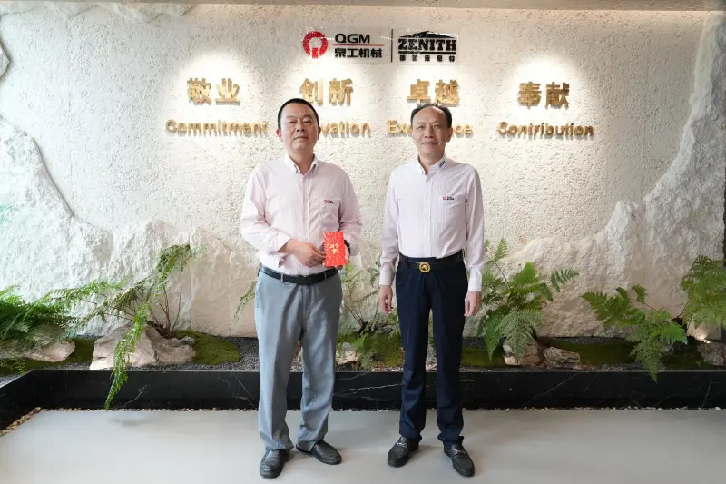 ข่าวดี! บุตรของพนักงาน Quangong Machinery Co., Ltd. ประสบความสำเร็จด้านวิชาการ และตระหนักถึงความฝันที่จะเข้าเรียนที่มหาวิทยาลัย Xi'an Jiaotong